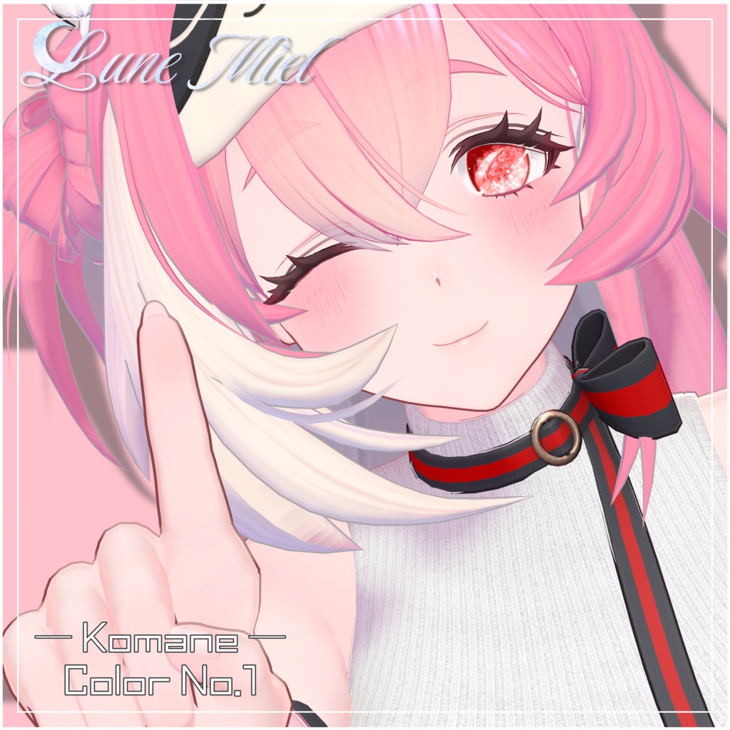 きらきら輝く💎Prisme Céleste – Crystal Eye Texture【対応アバター22体】