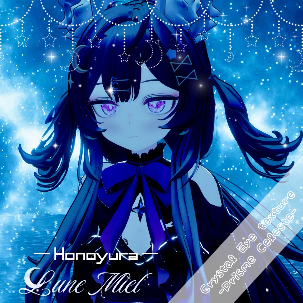 SALE❣️きらきら輝く💎Prisme Céleste – Crystal Eye Texture【対応アバター8体】