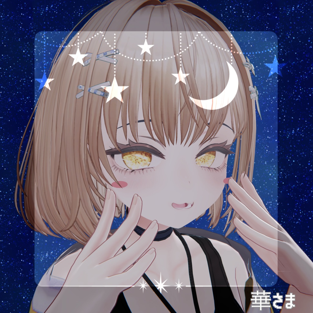 【 製品版25日発売❣️SALE実施予定 】Prisme Céleste – Crystal Eye Texture【対応アバター6体】