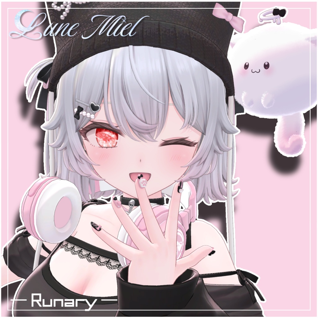 きらきら輝く💎Prisme Céleste – Crystal Eye Texture【対応アバター11体】