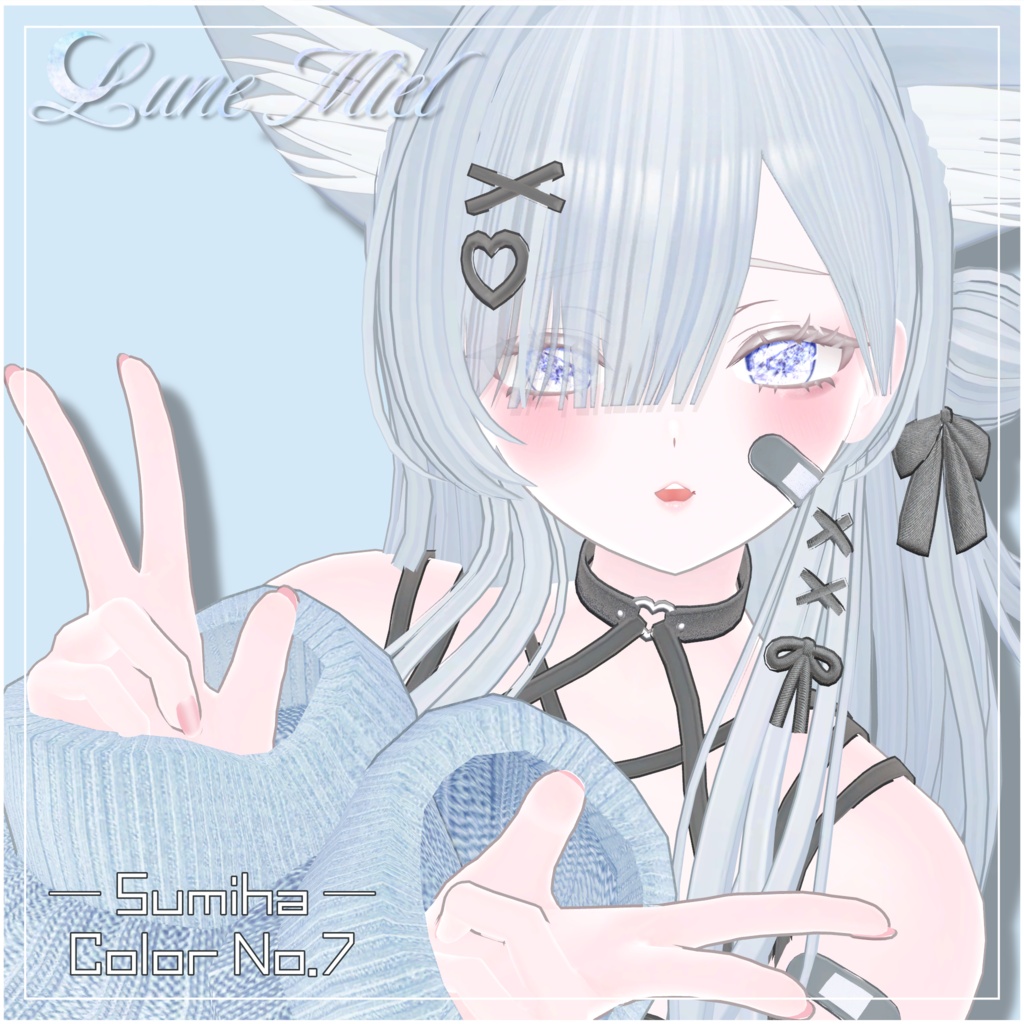 きらきら輝く💎Prisme Céleste – Crystal Eye Texture【対応アバター22体】