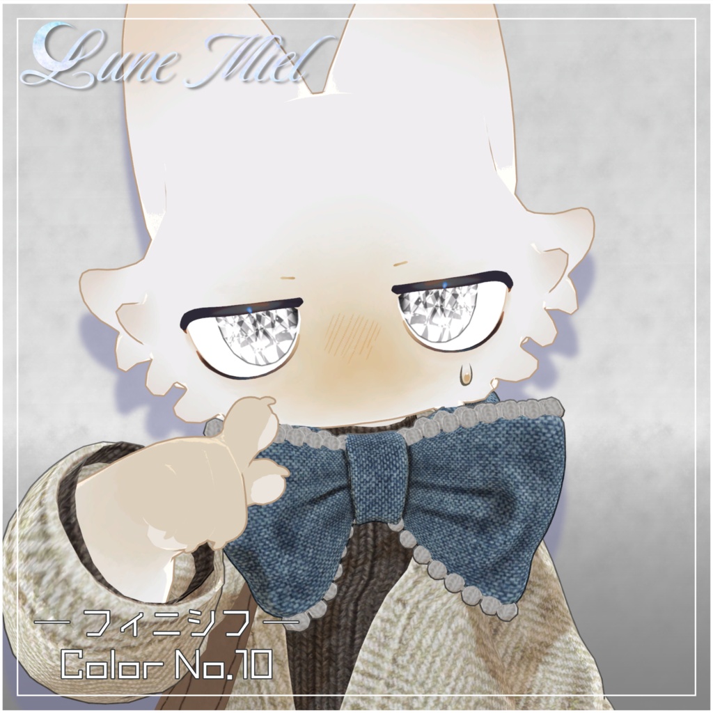 きらきら輝く💎Prisme Céleste – Crystal Eye Texture【対応アバター29体】