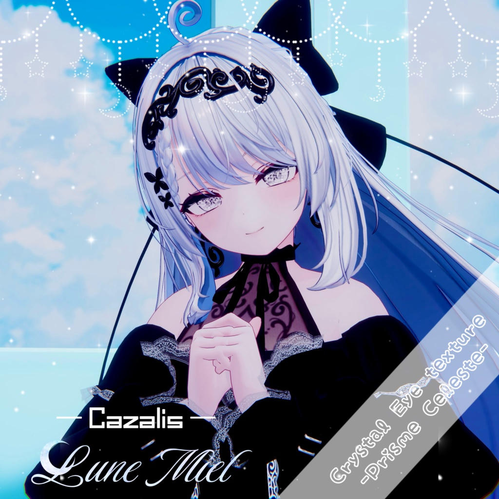SALE❣️きらきら輝く💎Prisme Céleste – Crystal Eye Texture【対応アバター8体】