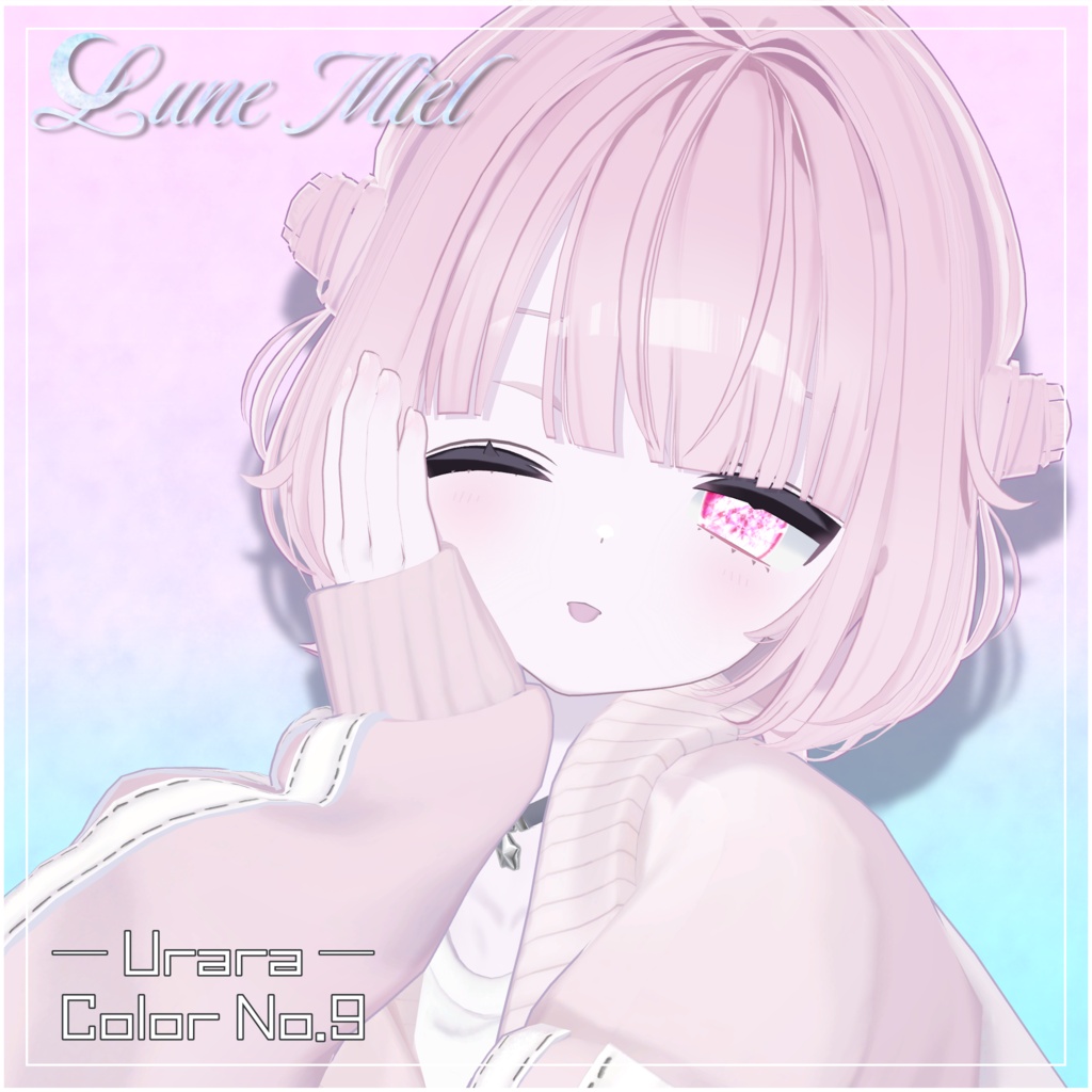 きらきら輝く💎Prisme Céleste – Crystal Eye Texture【対応アバター31体】