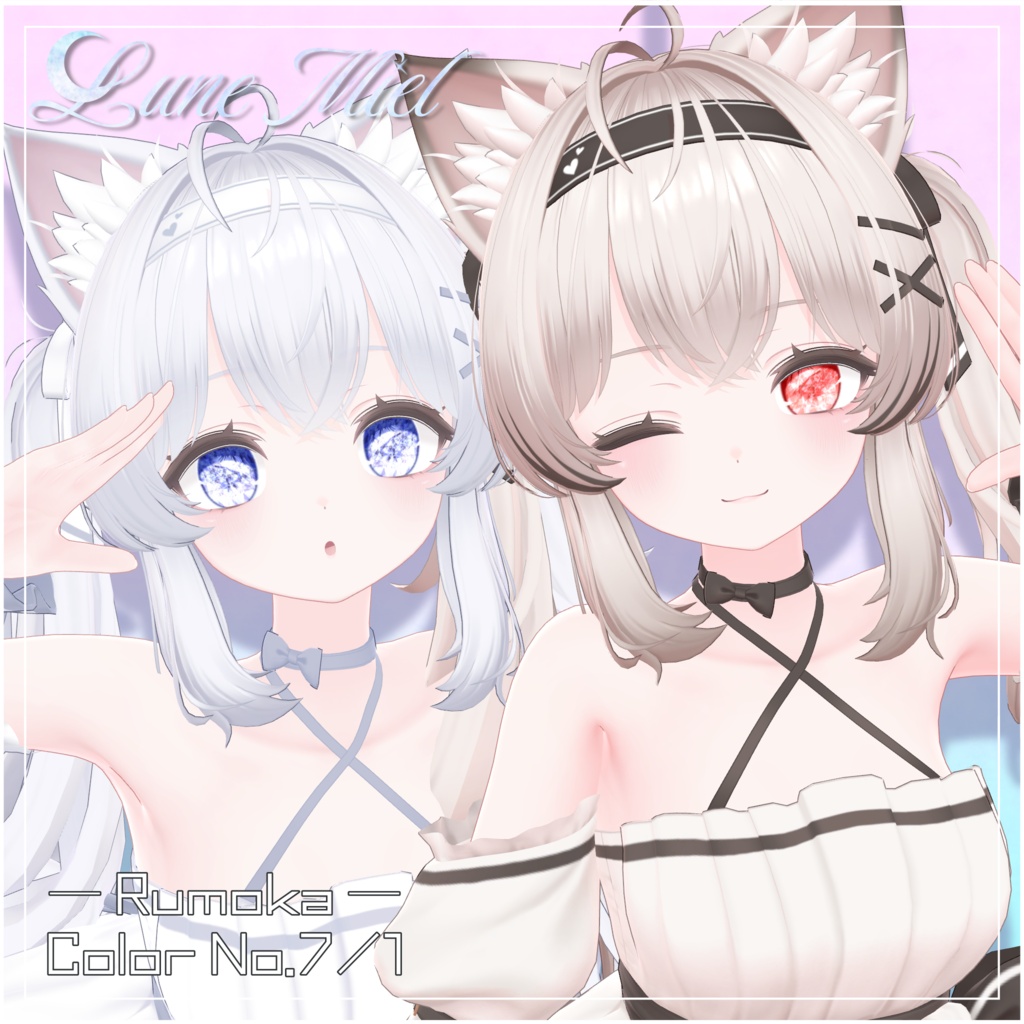 きらきら輝く💎Prisme Céleste – Crystal Eye Texture【対応アバター29体】