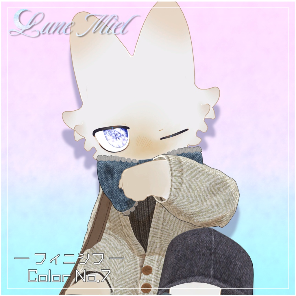 きらきら輝く💎Prisme Céleste – Crystal Eye Texture【対応アバター29体】