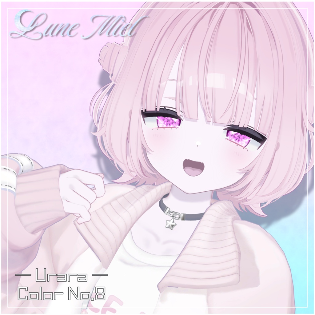 きらきら輝く💎Prisme Céleste – Crystal Eye Texture【対応アバター31体】