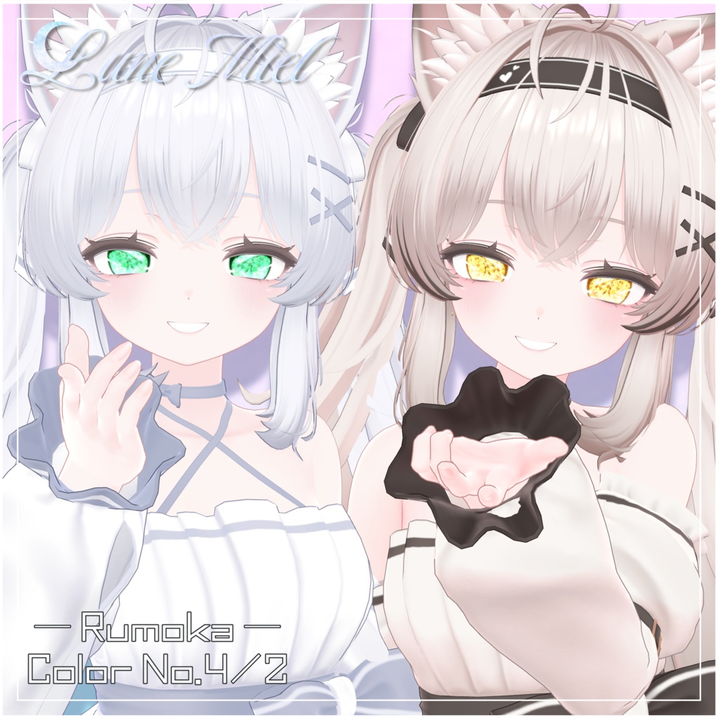 きらきら輝く💎Prisme Céleste – Crystal Eye Texture【対応アバター29体】