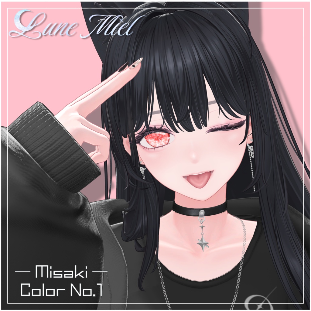 きらきら輝く💎Prisme Céleste – Crystal Eye Texture【対応アバター29体】