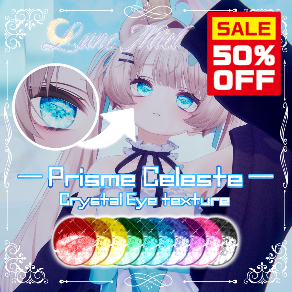 SummerSALE❣️きらきら輝く💎Prisme Céleste – Crystal Eye Texture【対応アバター32体】
