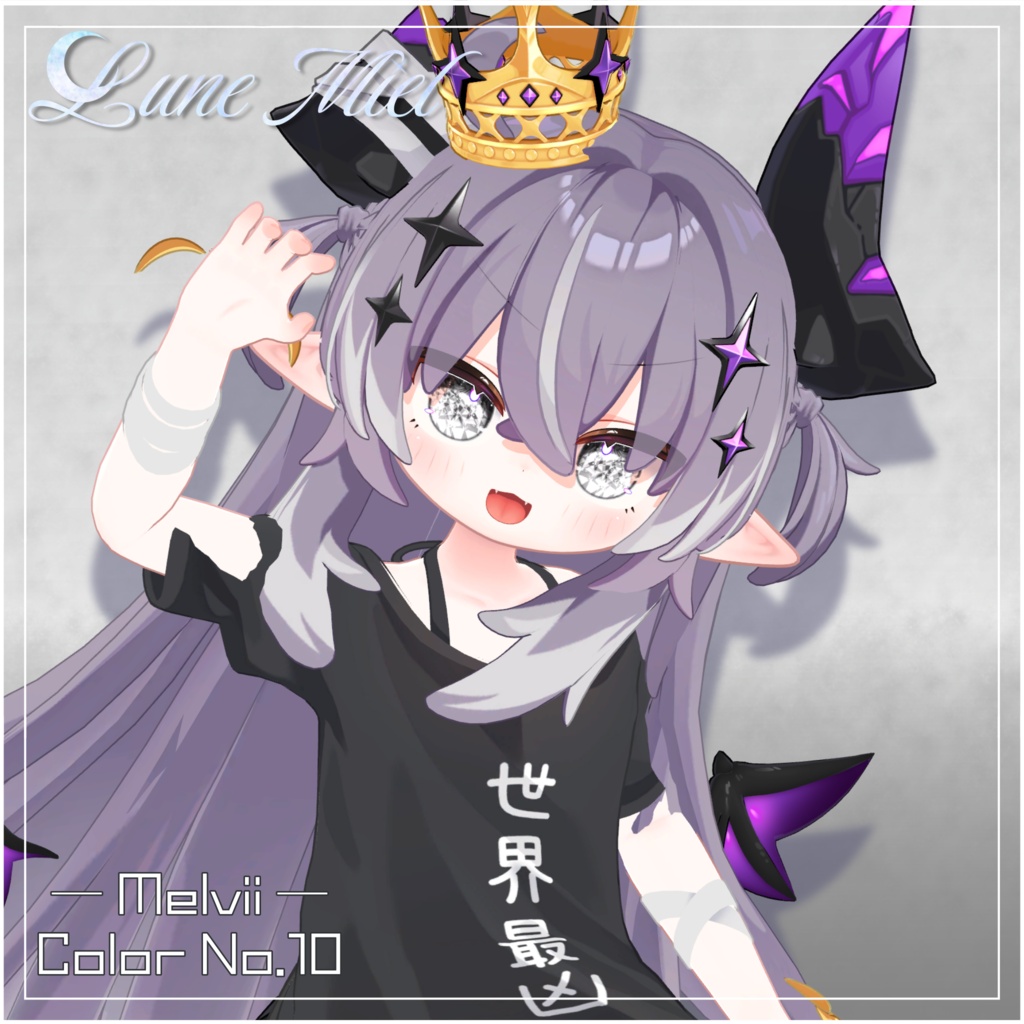 【ラテ追加】きらきら輝く💎Prisme Céleste – Crystal Eye Texture【対応アバター33体】