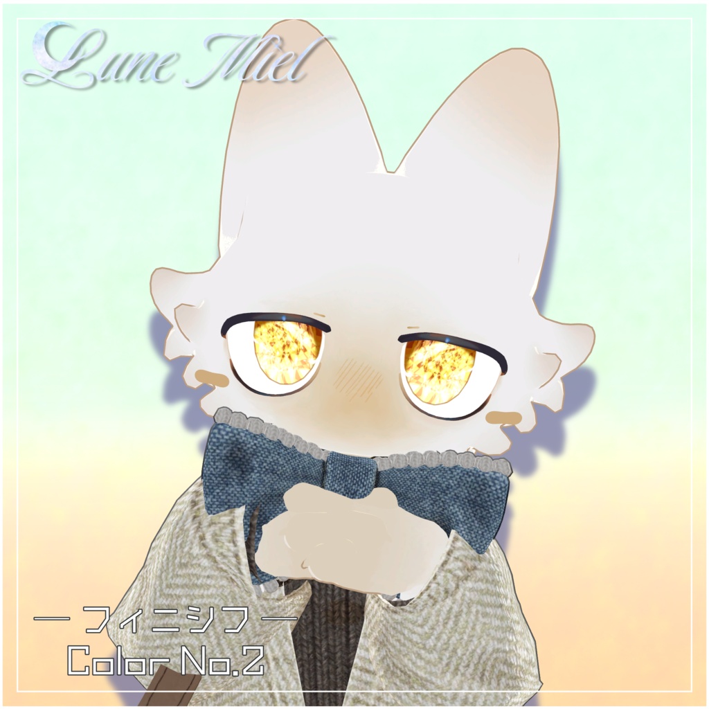 きらきら輝く💎Prisme Céleste – Crystal Eye Texture【対応アバター29体】