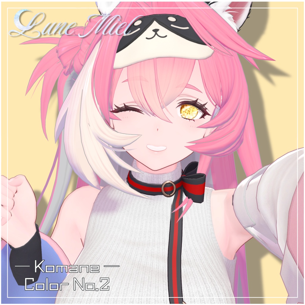 きらきら輝く💎Prisme Céleste – Crystal Eye Texture【対応アバター22体】