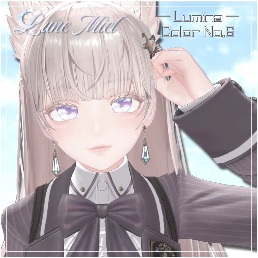 SALE❣️流れ星が流れる🌌Cieluna Eye Texture【対応アバター12体】