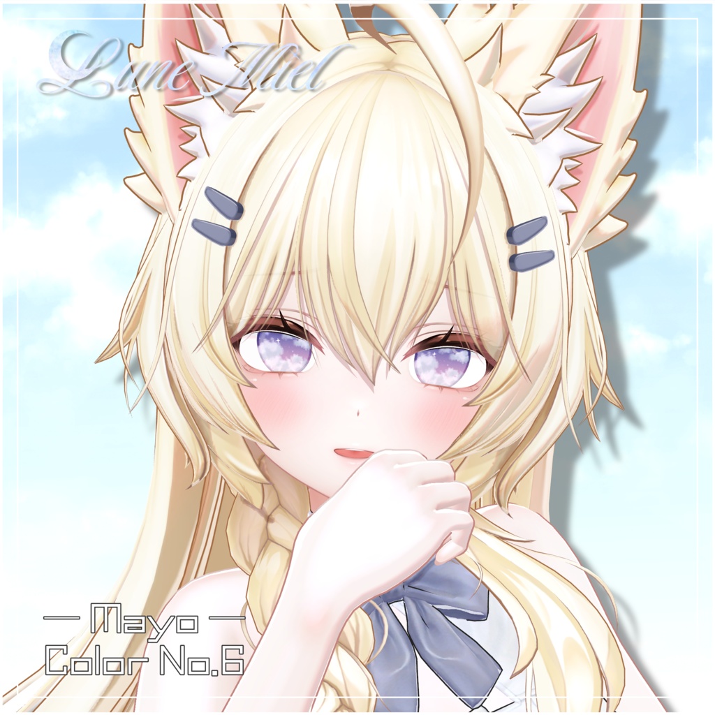 半額SALE❣️流れ星が流れる🌌Cieluna Eye Texture【対応アバター25体】