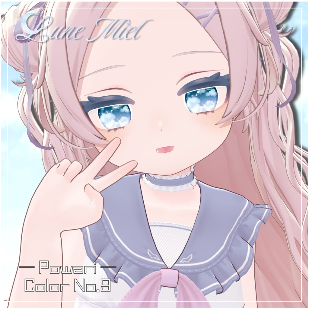 半額SALE❣️流れ星が流れる🌌Cieluna Eye Texture【対応アバター14体】