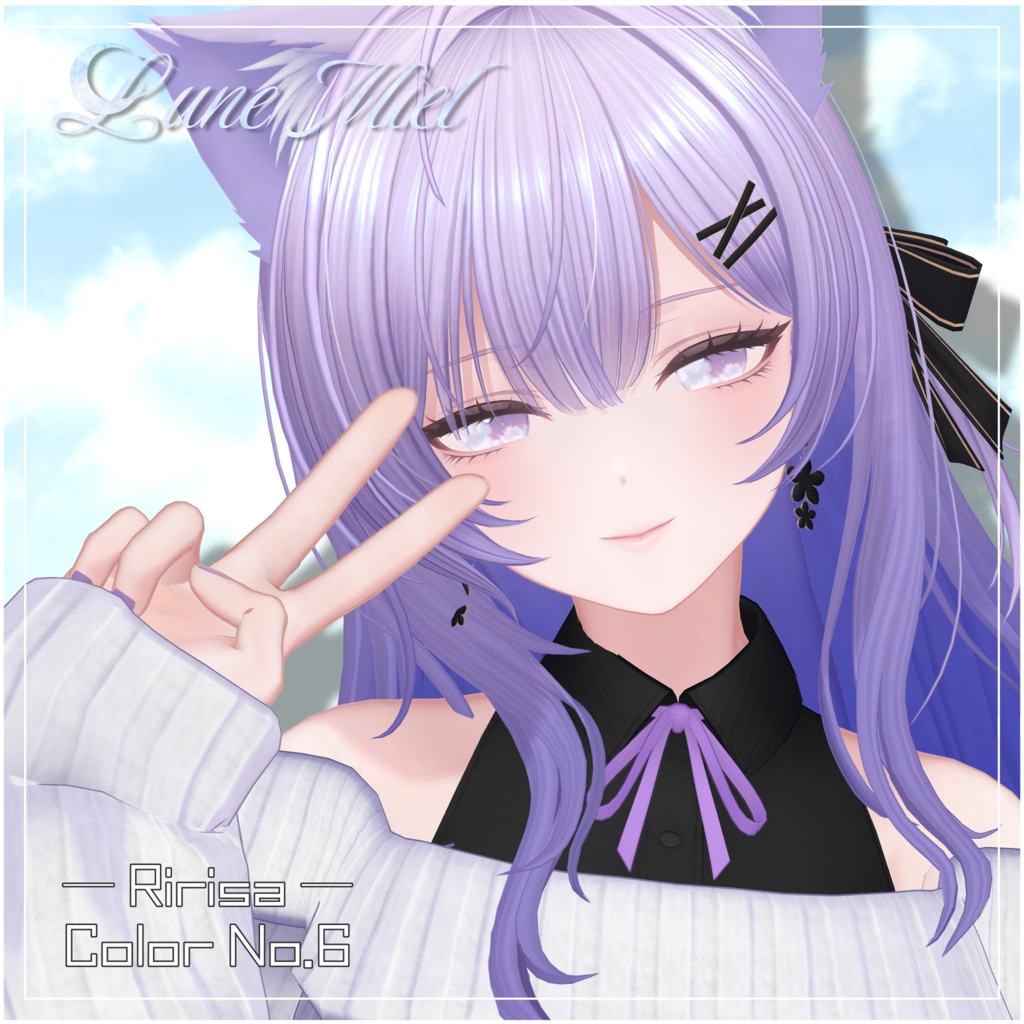 半額SALE❣️流れ星が流れる🌌Cieluna Eye Texture【対応アバター26体】