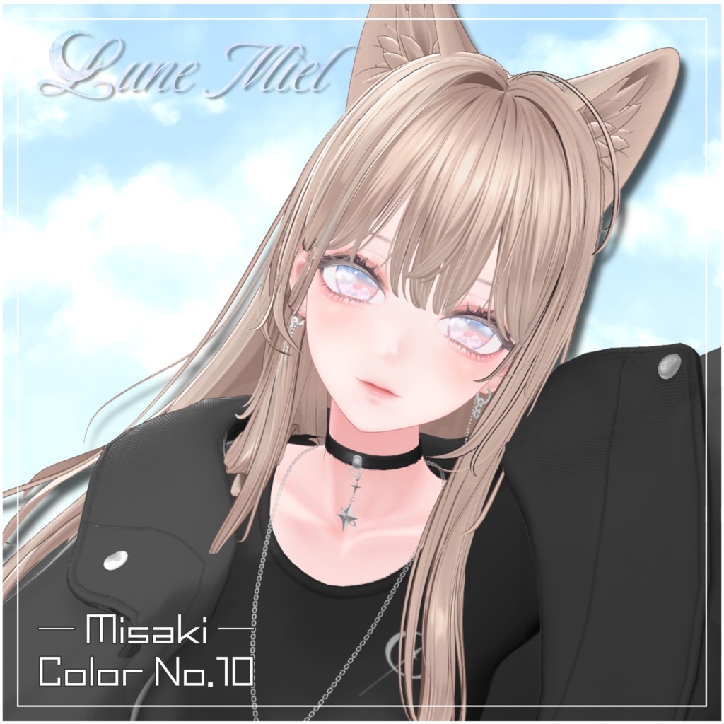 SALE❣️流れ星が流れる🌌Cieluna Eye Texture【対応アバター12体】