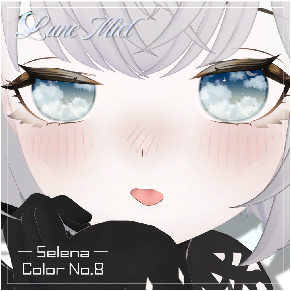流れ星が流れる🌌Cieluna Eye Texture【対応アバター22体】