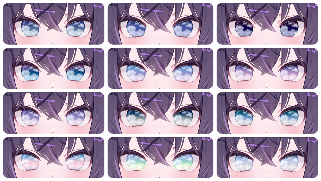 SALE❣️流れ星が流れる🌌Cieluna Eye Texture【対応アバター12体】