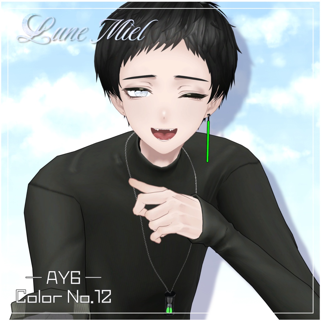 【動く】流れ星が流れる🌌Cieluna Eye Texture【対応アバター31体】