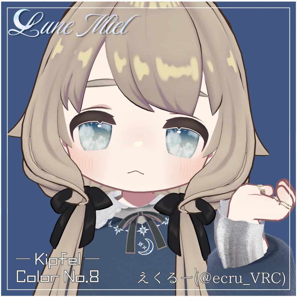 SALE❣️流れ星が流れる🌌Cieluna Eye Texture【対応アバター12体】