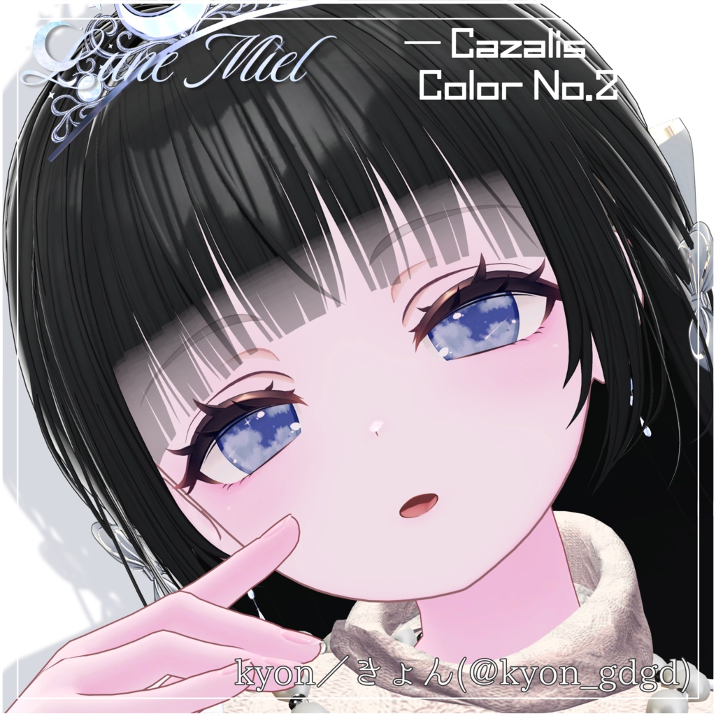 SALE❣️流れ星が流れる🌌Cieluna Eye Texture【対応アバター12体】