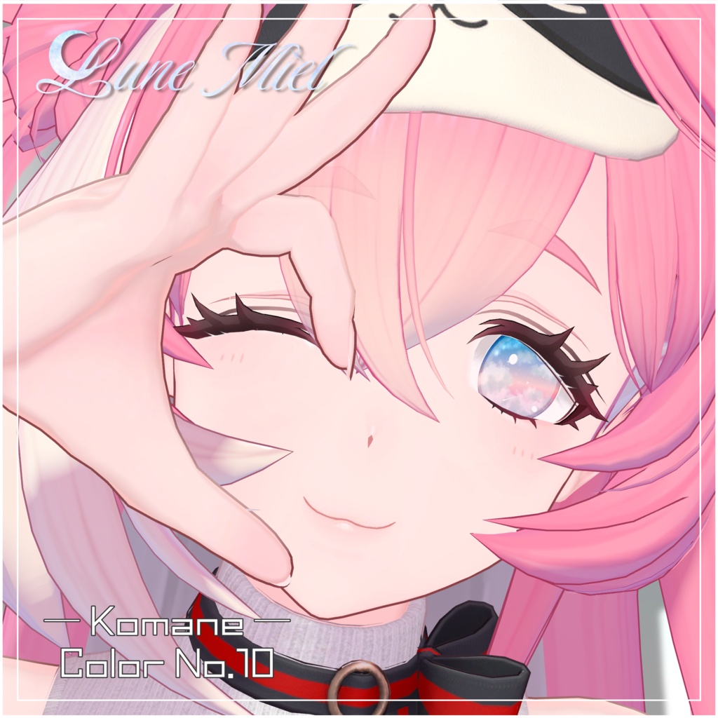 流れ星が流れる🌌Cieluna Eye Texture【対応アバター22体】