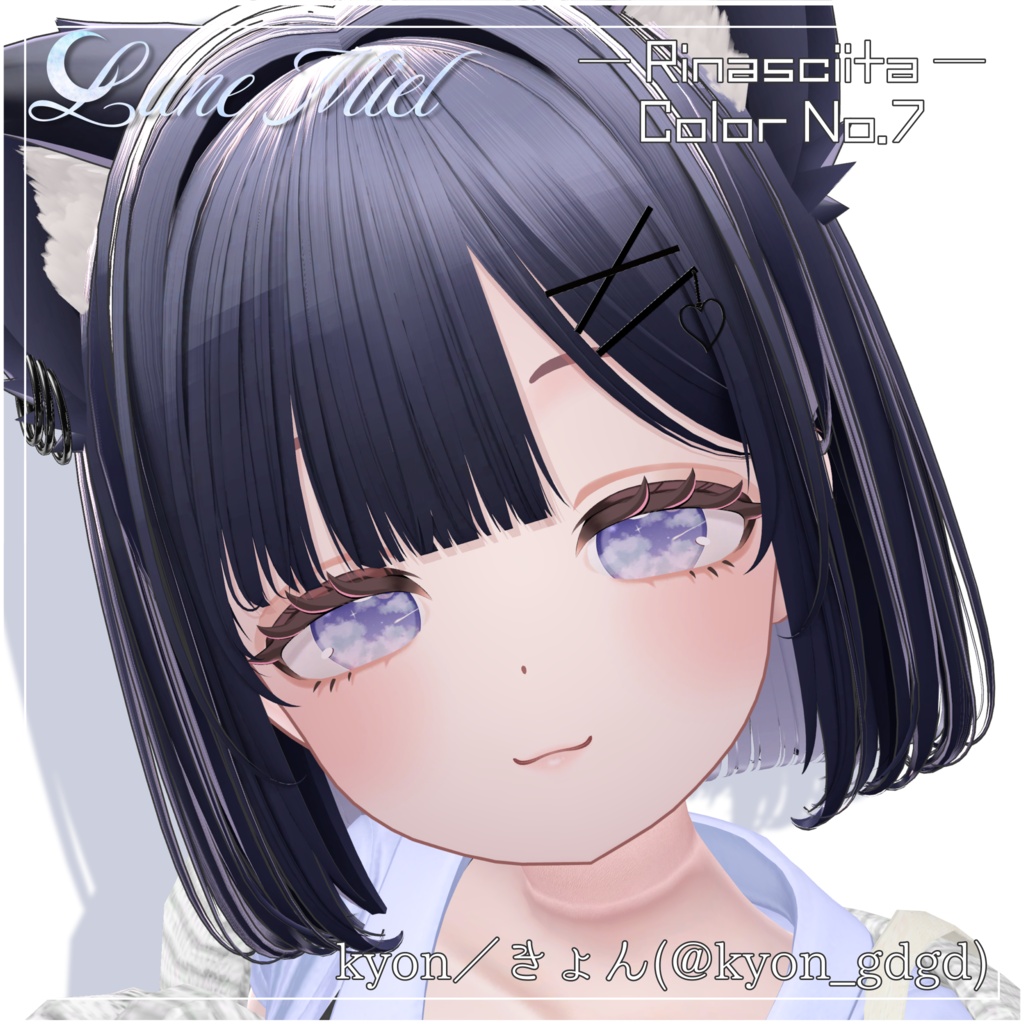 SALE❣️流れ星が流れる🌌Cieluna Eye Texture【対応アバター12体】