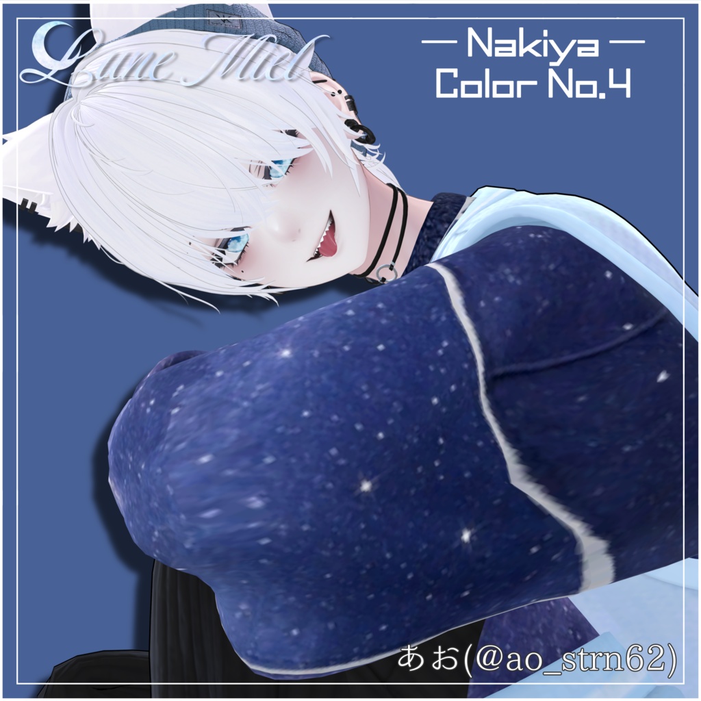 SALE❣️流れ星が流れる🌌Cieluna Eye Texture【対応アバター12体】