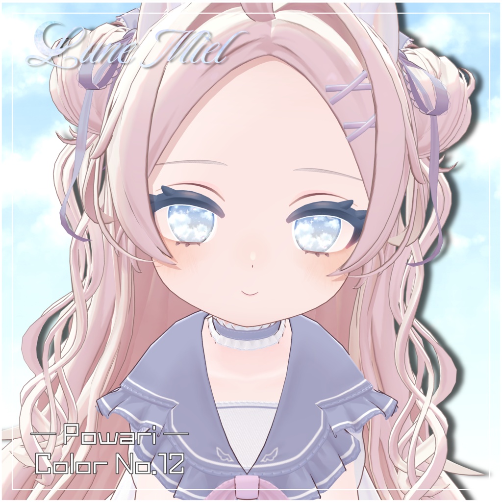 半額SALE❣️流れ星が流れる🌌Cieluna Eye Texture【対応アバター14体】