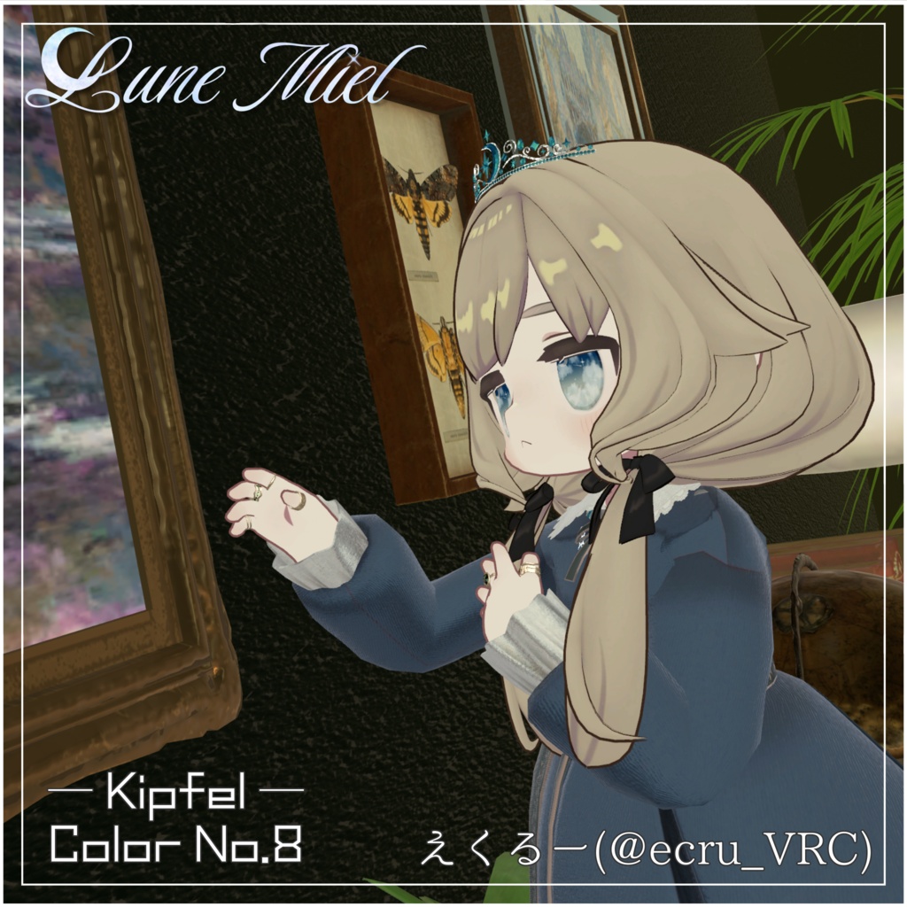 SALE❣️流れ星が流れる🌌Cieluna Eye Texture【対応アバター12体】
