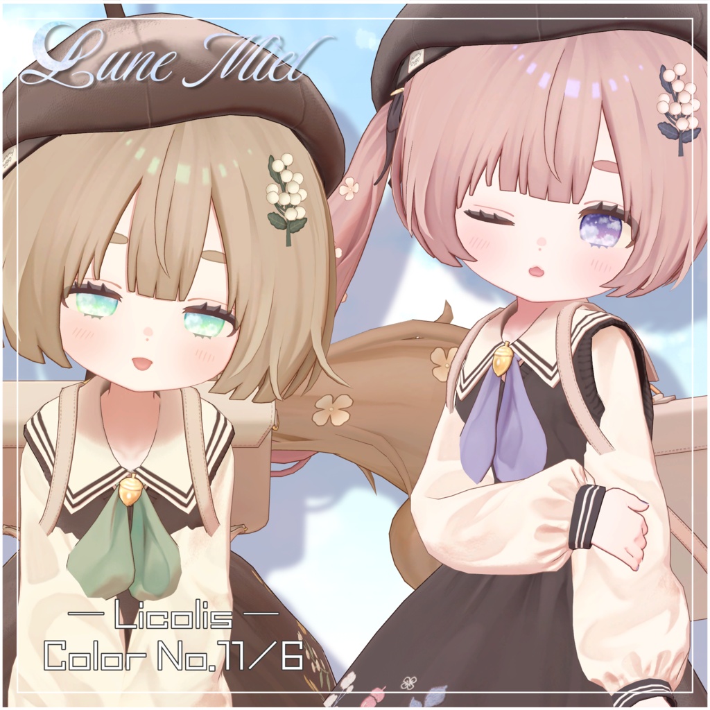 【30%OFF🉐】【流れ星が流れる🌌テクスチャ付き】Cieluna Eye Texture【対応アバター44体】