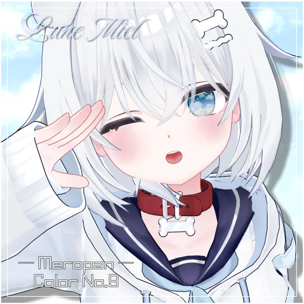 流れ星が流れる🌌Cieluna Eye Texture【対応アバター22体】