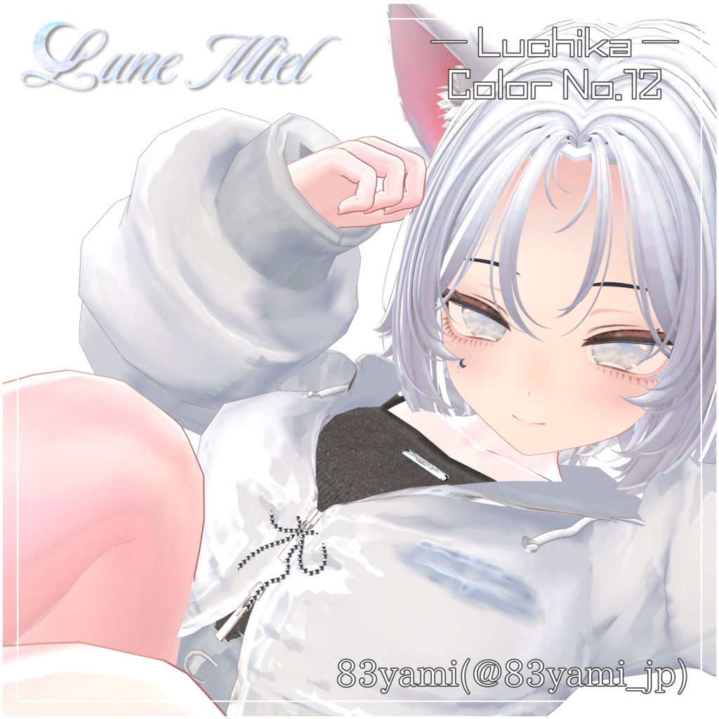 SALE❣️流れ星が流れる🌌Cieluna Eye Texture【対応アバター12体】