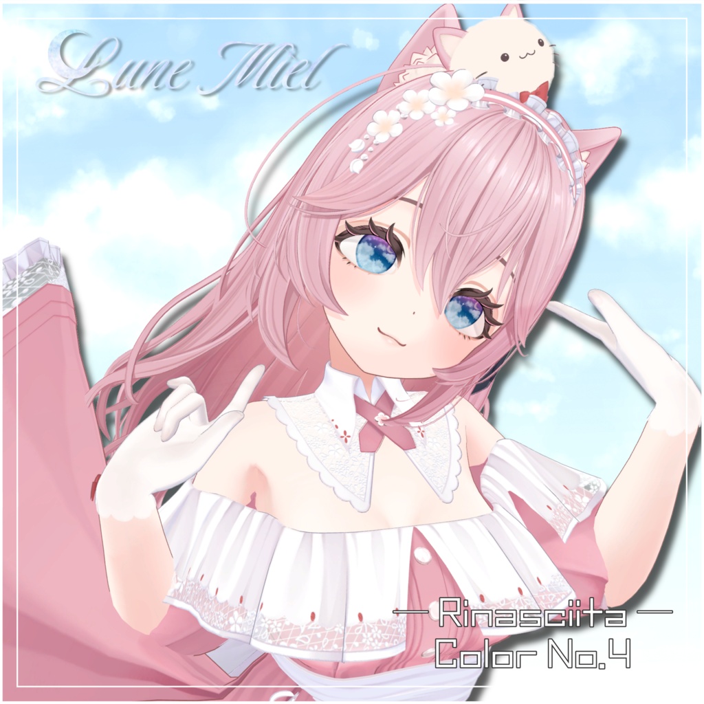 SALE❣️流れ星が流れる🌌Cieluna Eye Texture【対応アバター12体】