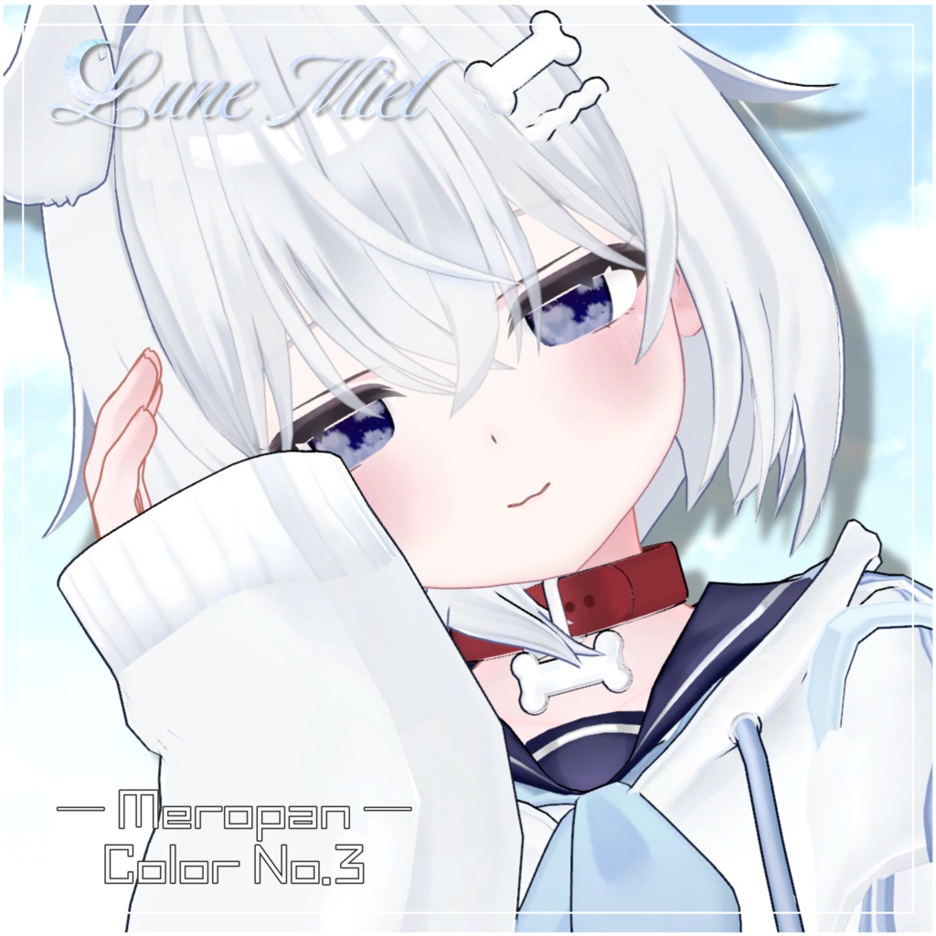 流れ星が流れる🌌Cieluna Eye Texture【対応アバター22体】