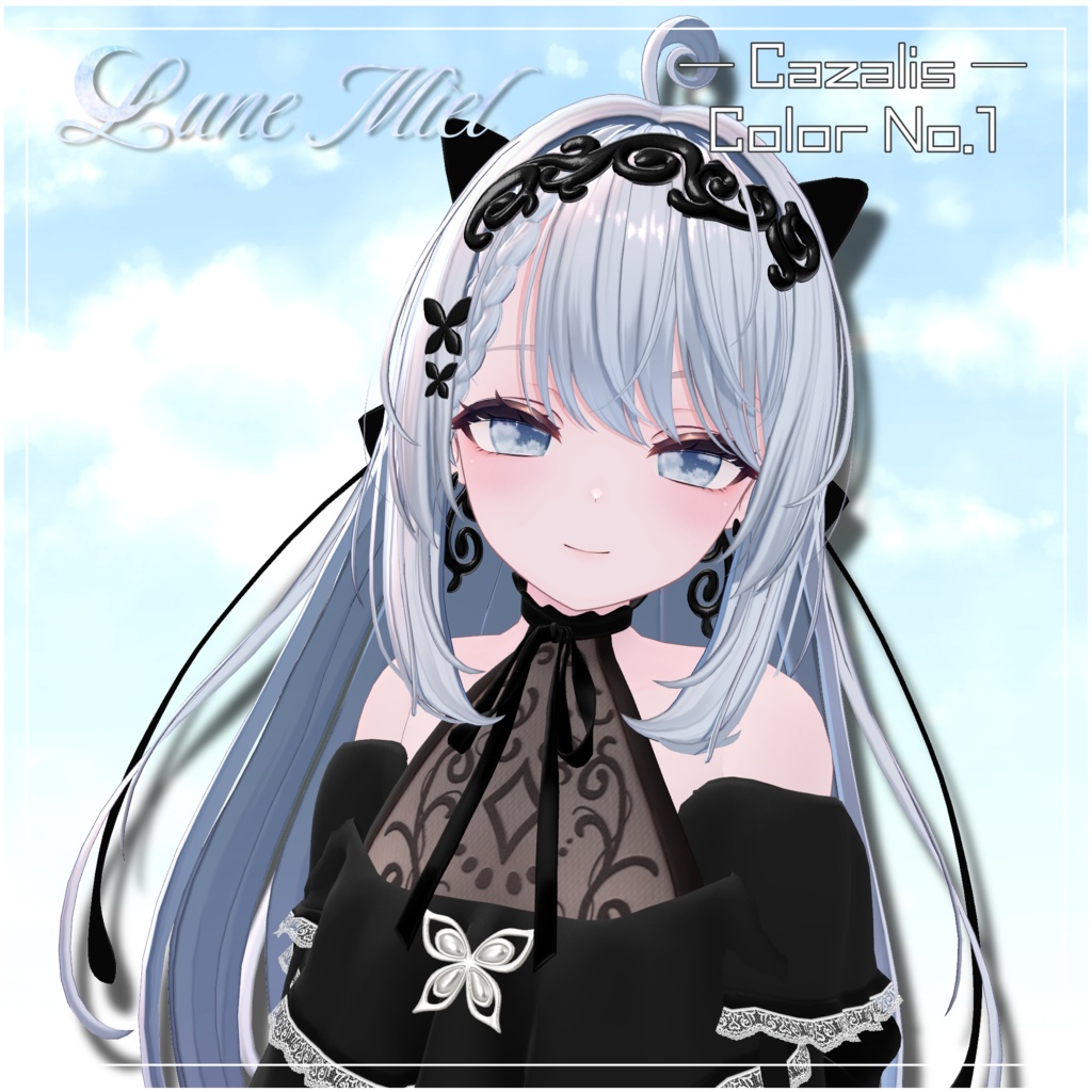 SALE❣️流れ星が流れる🌌Cieluna Eye Texture【対応アバター12体】