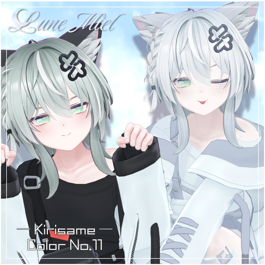 【動く】流れ星が流れる🌌Cieluna Eye Texture【対応アバター31体】
