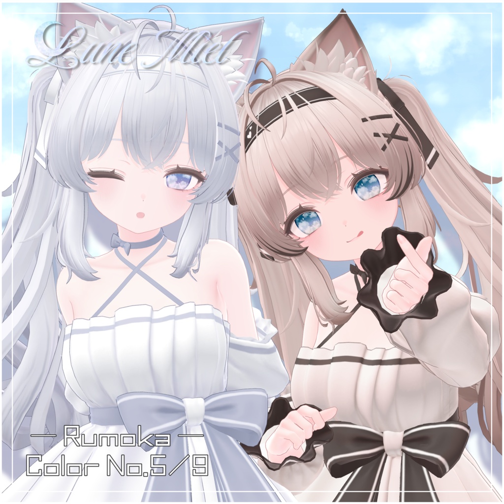 【動く】流れ星が流れる🌌Cieluna Eye Texture【対応アバター31体】