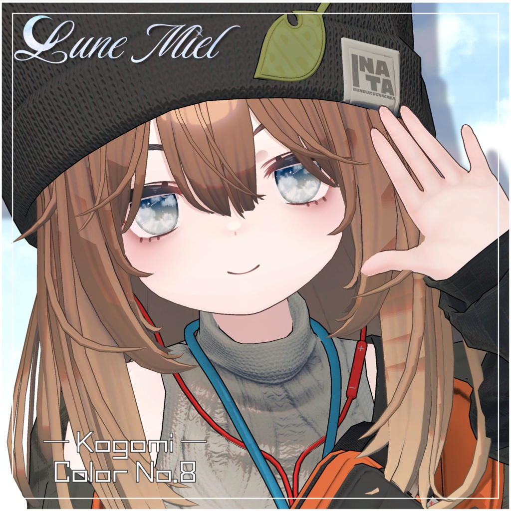 【流れ星が流れる🌌テクスチャ付き】Cieluna Eye Texture【対応アバター37体】