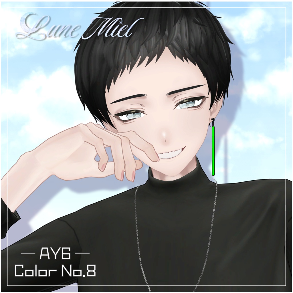 【動く】流れ星が流れる🌌Cieluna Eye Texture【対応アバター31体】