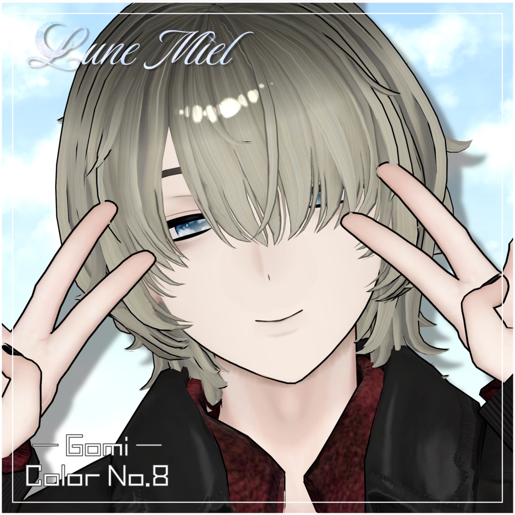半額SALE❣️流れ星が流れる🌌Cieluna Eye Texture【対応アバター25体】