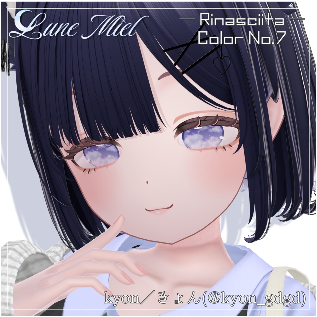 SALE❣️流れ星が流れる🌌Cieluna Eye Texture【対応アバター12体】
