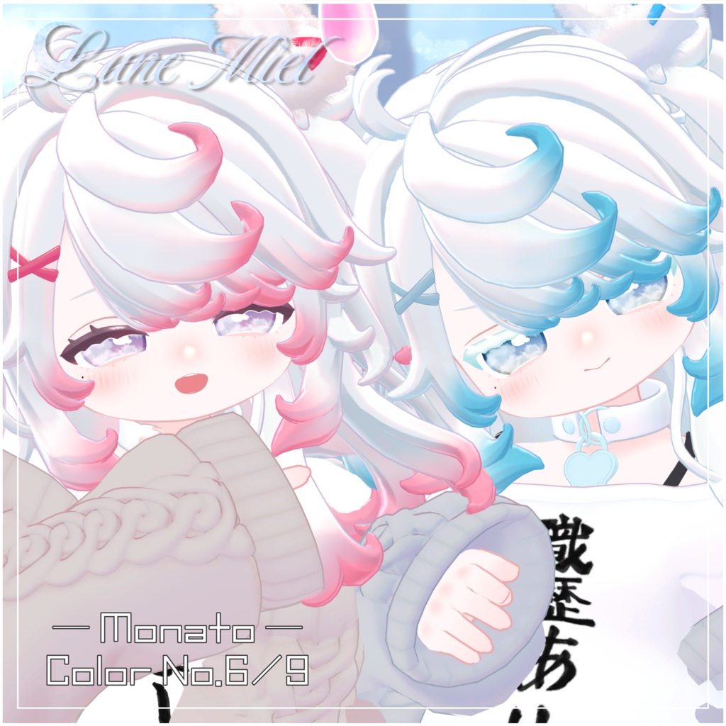 【流れ星が流れる🌌テクスチャ付き】Cieluna Eye Texture【対応アバター47体】