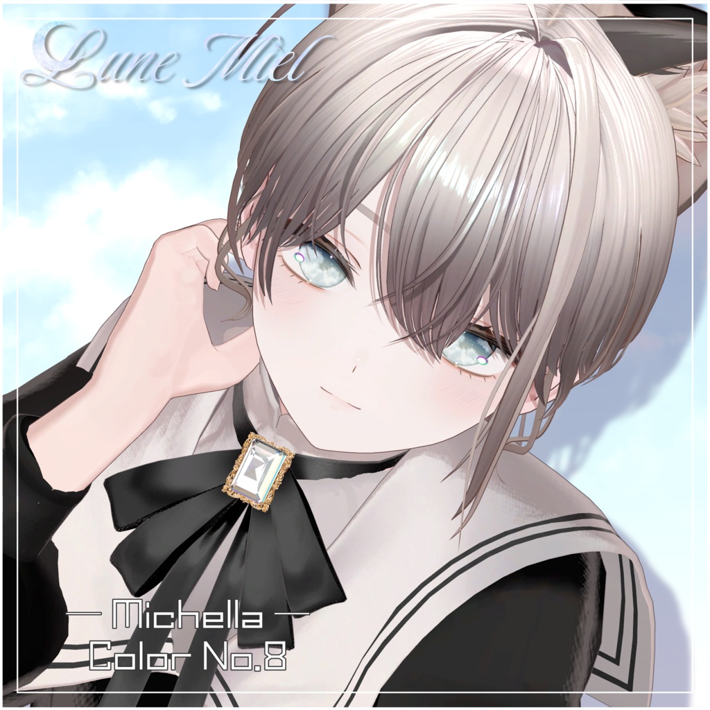 【流れ星が流れる🌌テクスチャ付き】Cieluna Eye Texture【対応アバター47体】