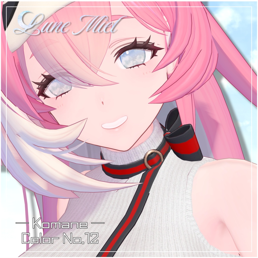 流れ星が流れる🌌Cieluna Eye Texture【対応アバター22体】