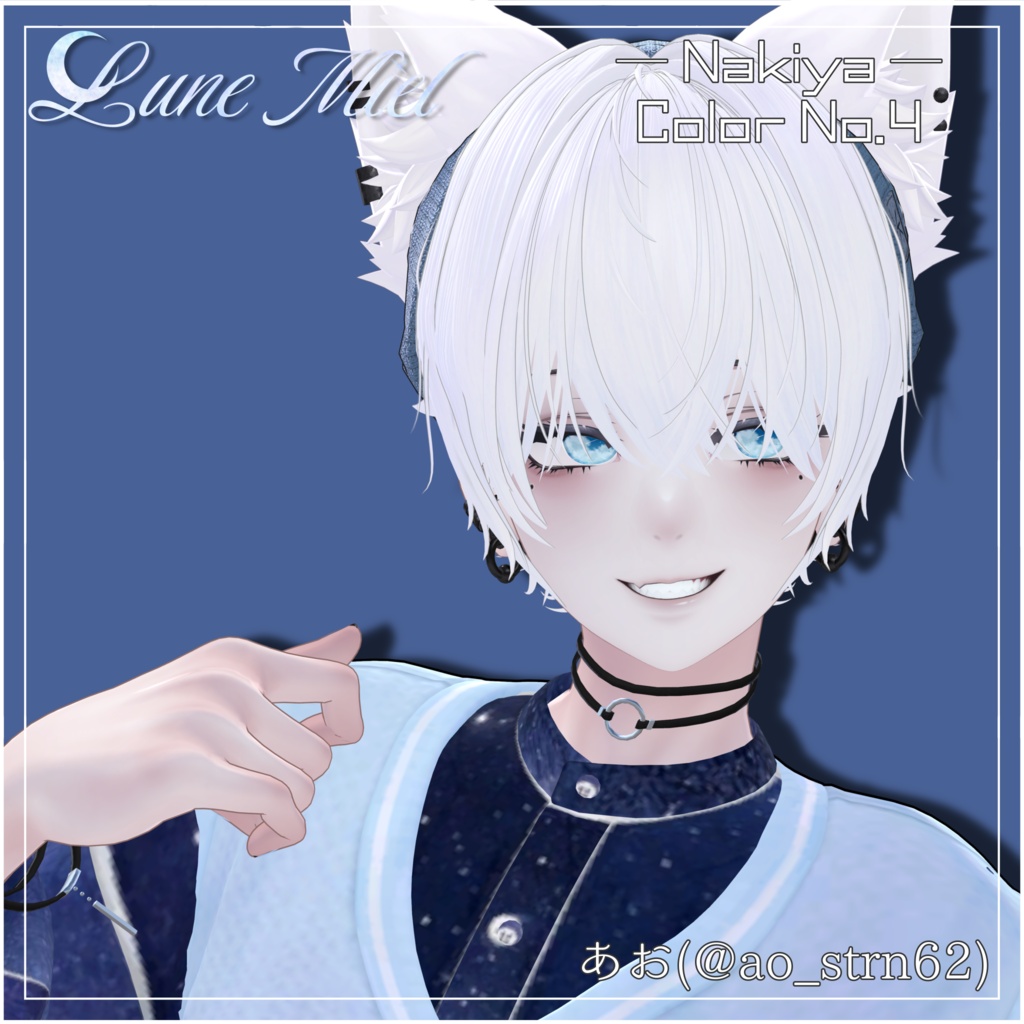 SALE❣️流れ星が流れる🌌Cieluna Eye Texture【対応アバター12体】