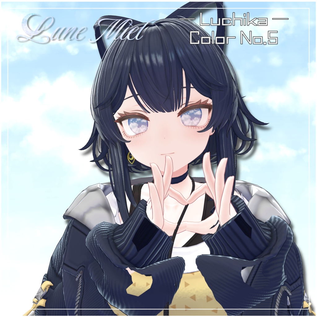 SALE❣️流れ星が流れる🌌Cieluna Eye Texture【対応アバター12体】