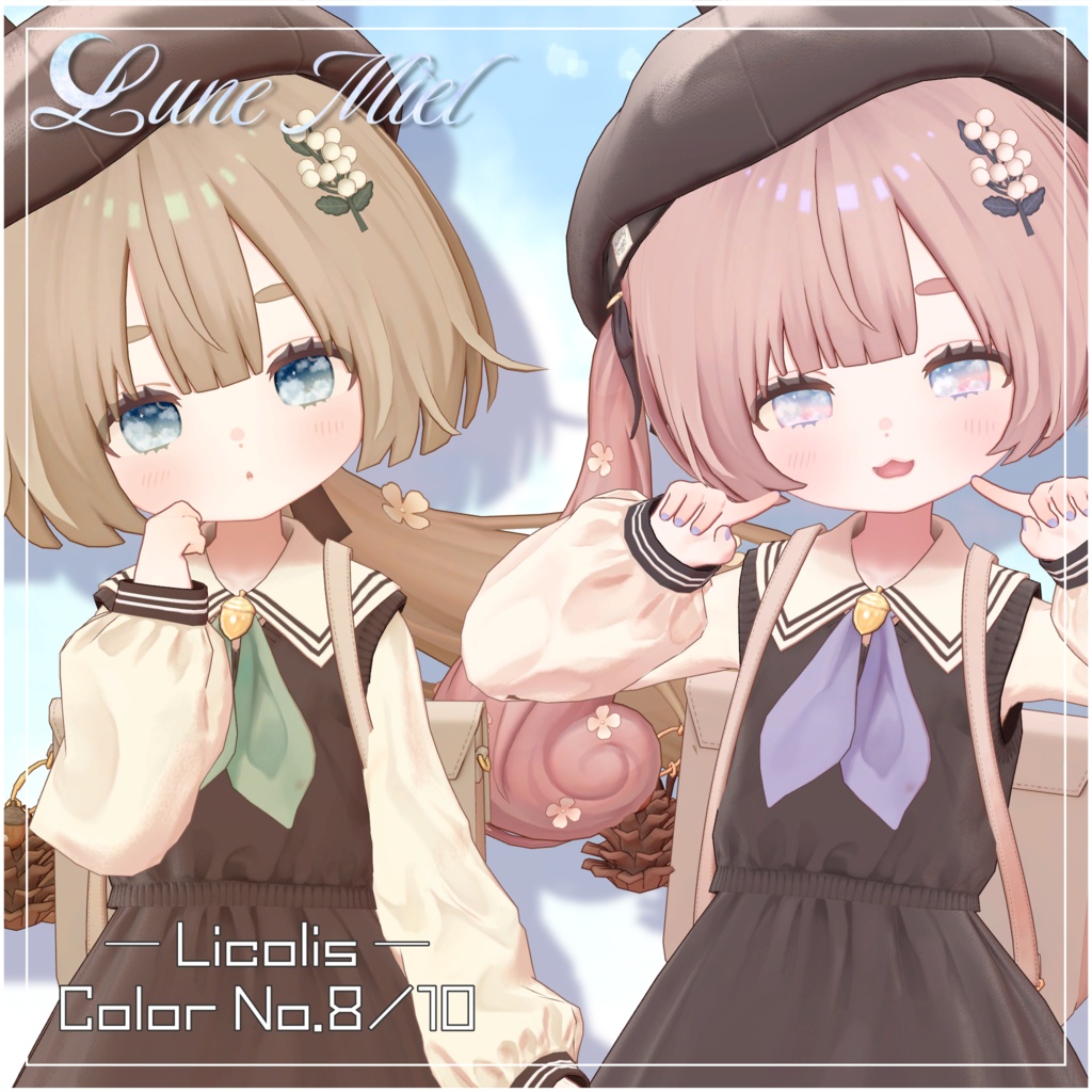 【30%OFF🉐】【流れ星が流れる🌌テクスチャ付き】Cieluna Eye Texture【対応アバター44体】